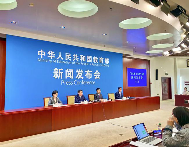 促進(jìn)學(xué)生身心健康發(fā)展！教育部發(fā)布會聚焦中小學(xué)&ldquo;五項(xiàng)管理&rdquo;