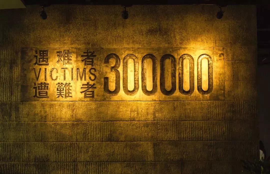 今天是國家公祭日，這些人和事，請孩子一定銘記?。貏e關(guān)注